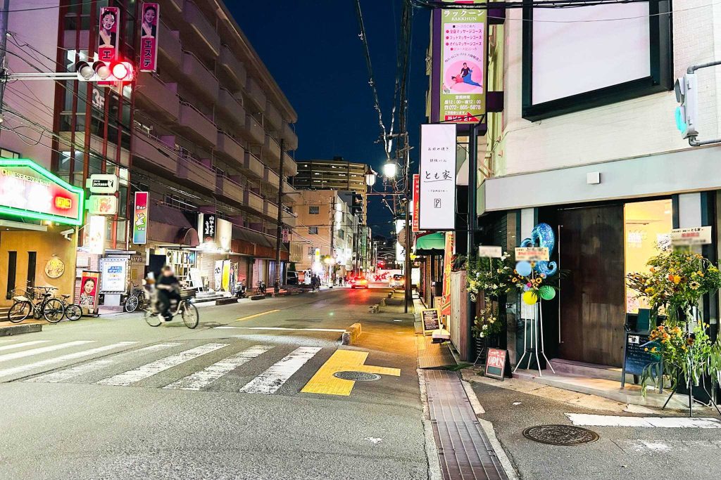 寝屋川市香里新町 お好み焼き・鉄板バル とも家