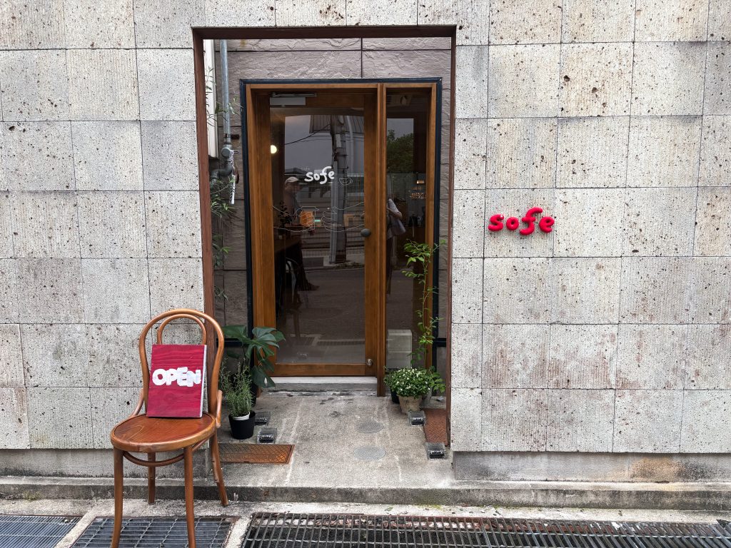 寝屋川市香里南之町 sofe