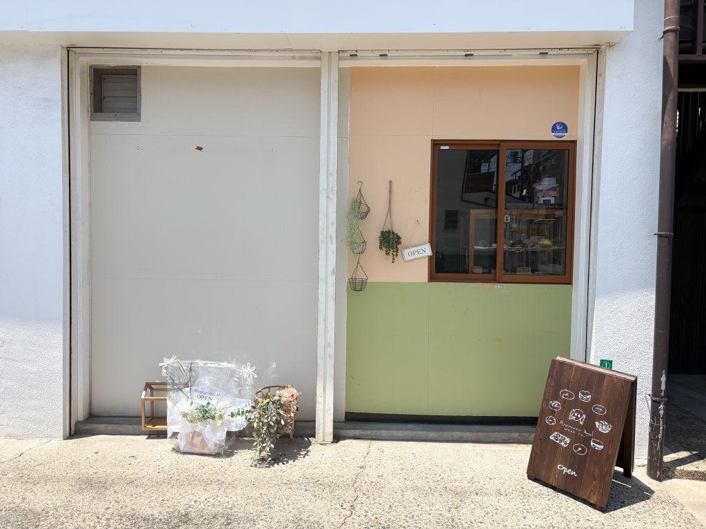 寝屋川市田井町 ぴよまるベーグル