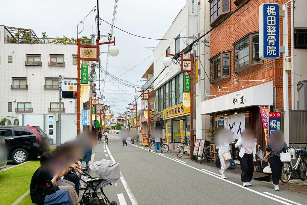 寝屋川市早子町 謹製うどん やしま 寝屋川店