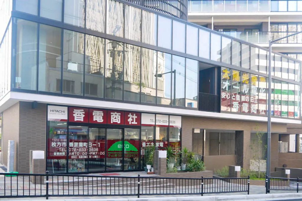 寝屋川市香里本通町 枚方市香里園町 香電商社