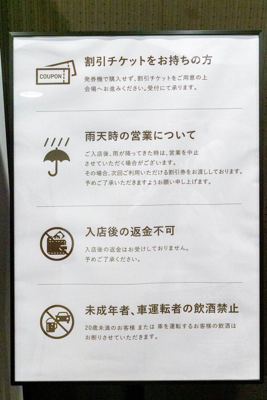 守口市河原町 ホテル アゴーラ 大阪守口