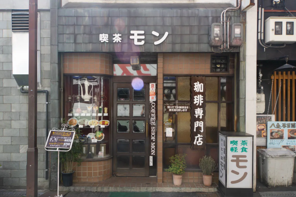 寝屋川市香里新町 喫茶モン