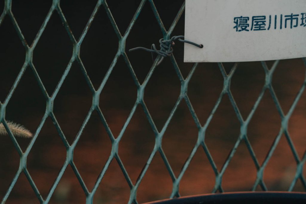 寝屋川市