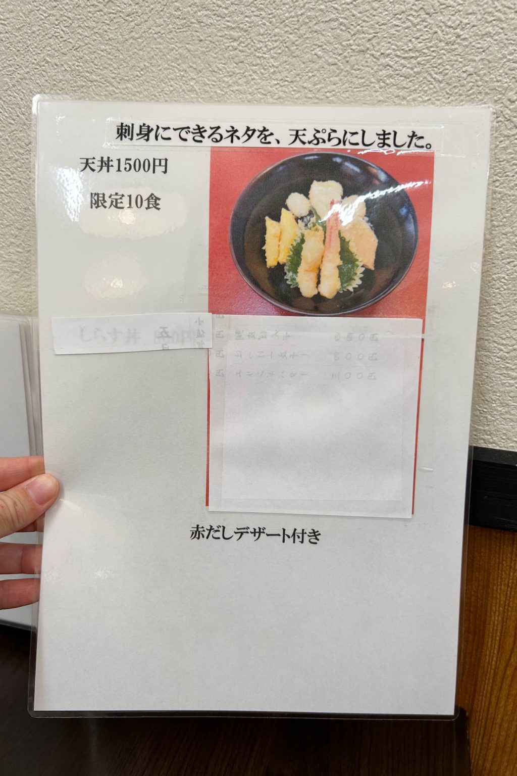 寝屋川市早子町たつ美のランチメニュー