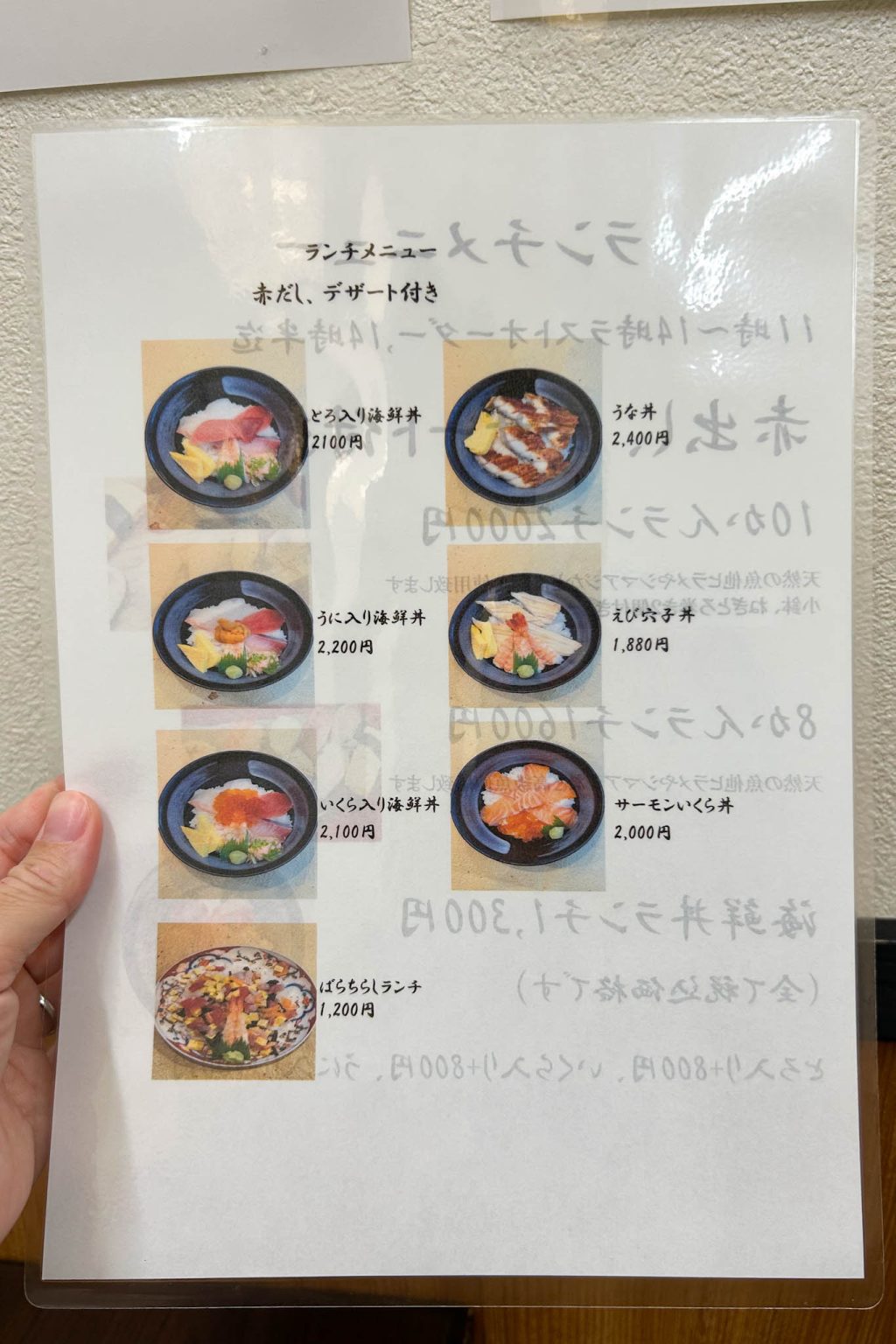 寝屋川市早子町たつ美のランチメニュー