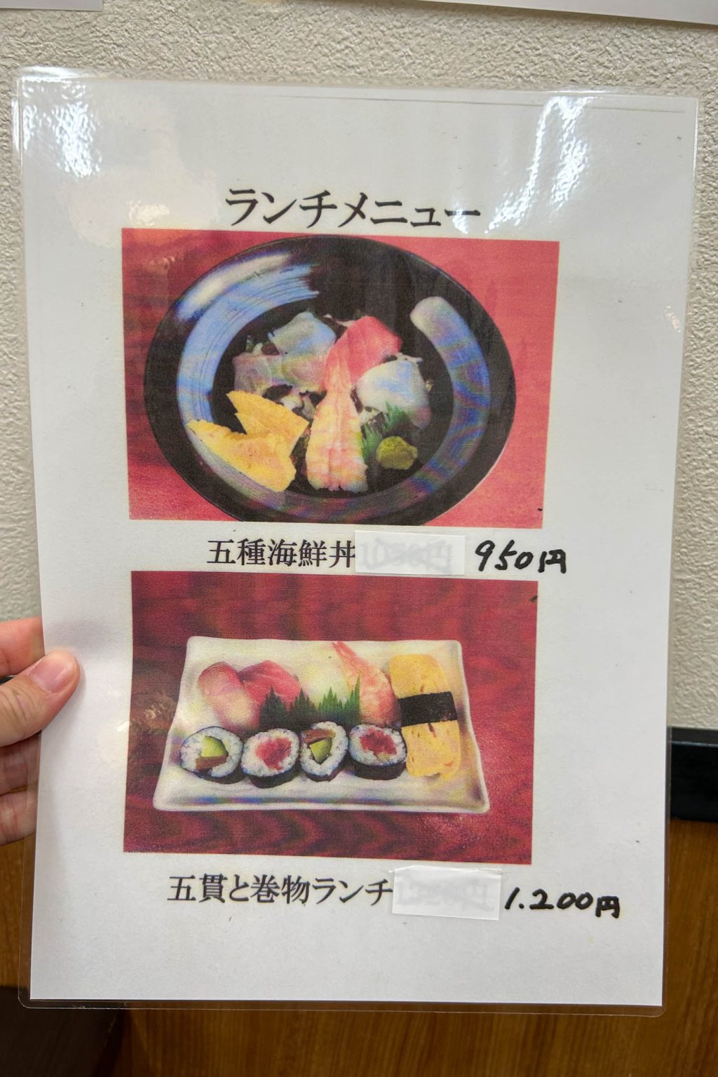 寝屋川市早子町たつ美のランチメニュー