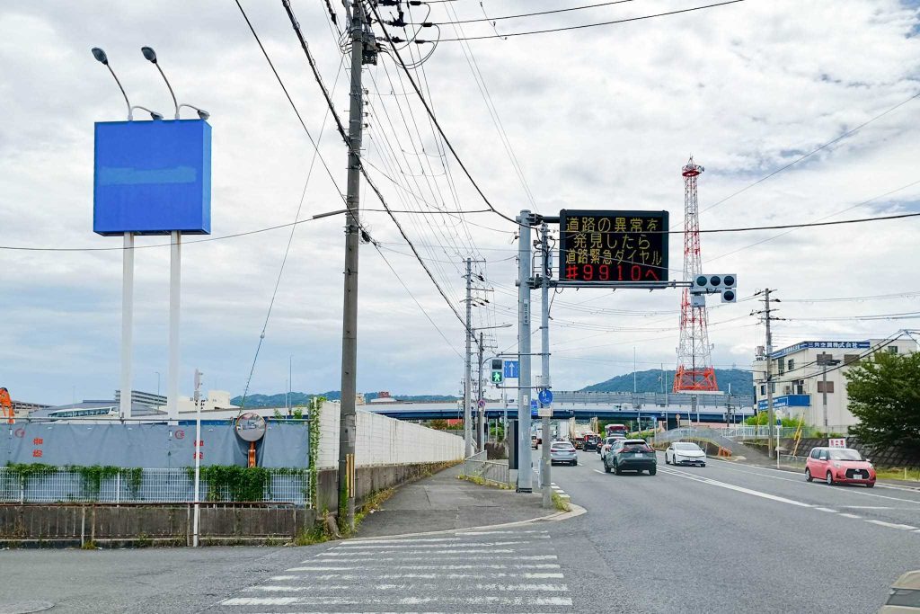 四條畷市蔀屋新町　パナソニック