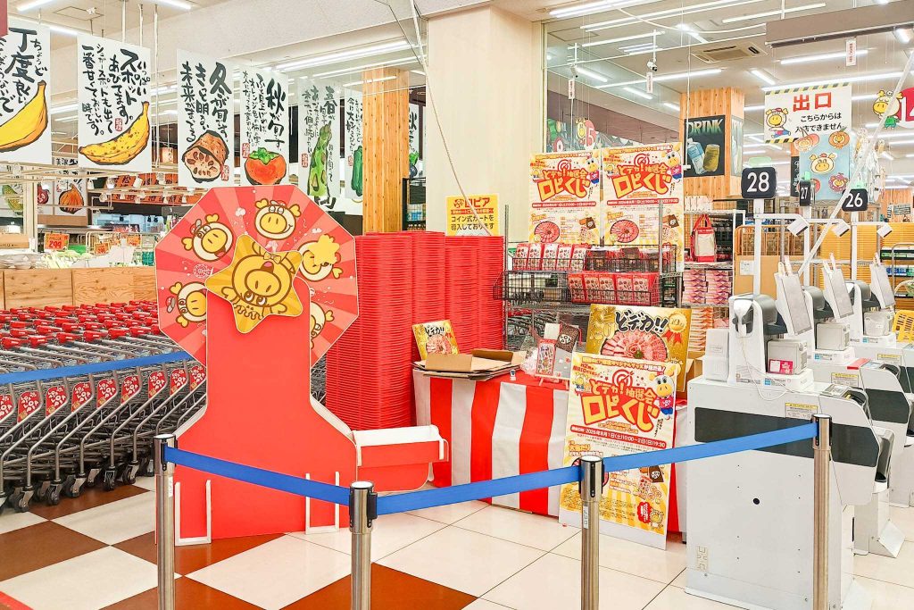 寝屋川市日新町 食生活♥♥ロピア 寝屋川島忠ホームズ店