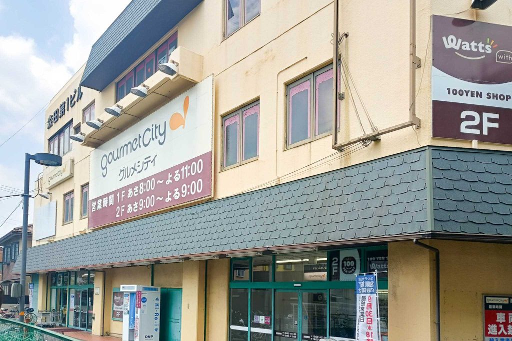 四條畷市岡山　グルメシティ忍ヶ丘店