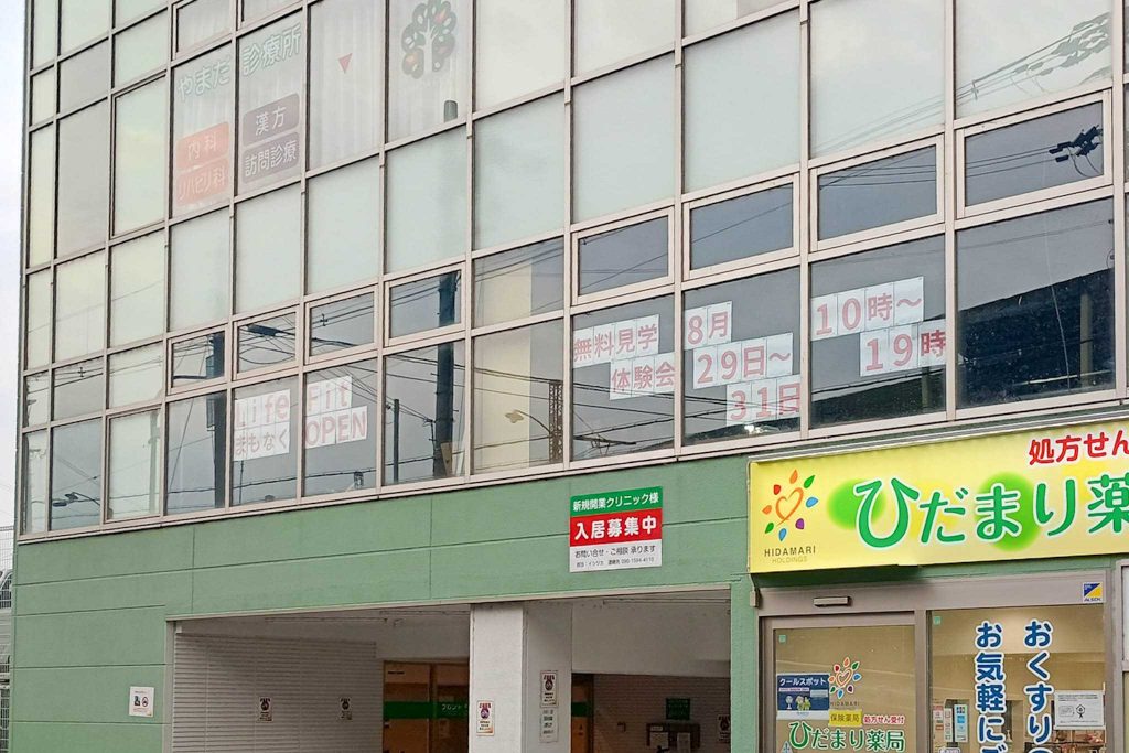 寝屋川市萱島本町　LifeFit 萱島駅前店