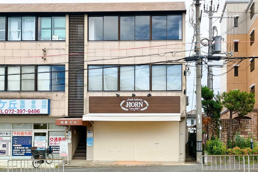 四條畷市岡山東 HORN