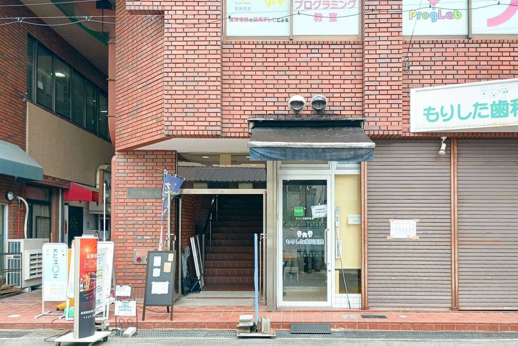 寝屋川市香里南之町 おむすび処 つや