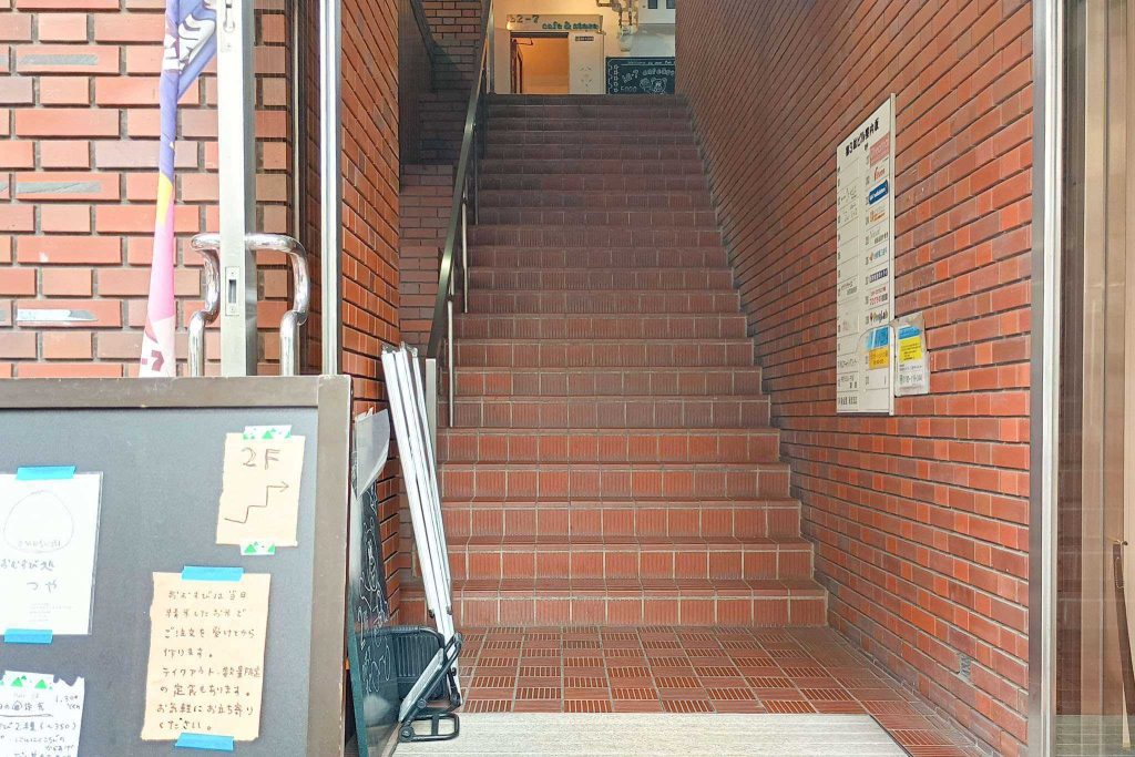 寝屋川市香里南之町 おむすび処 つや