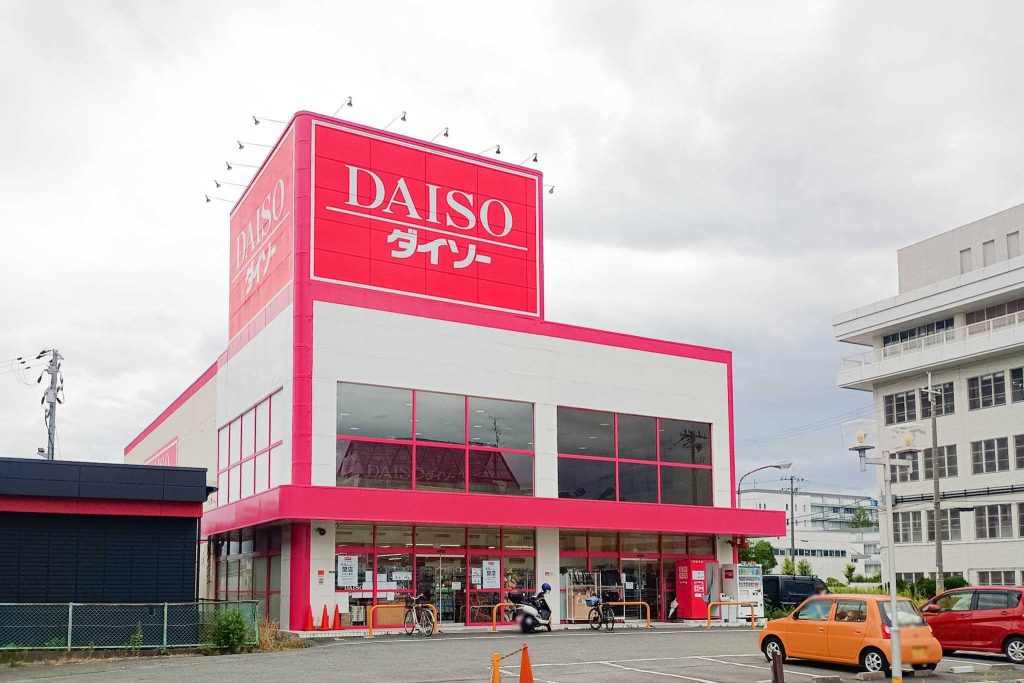 寝屋川市高宮栄町 ダイソー 寝屋川店