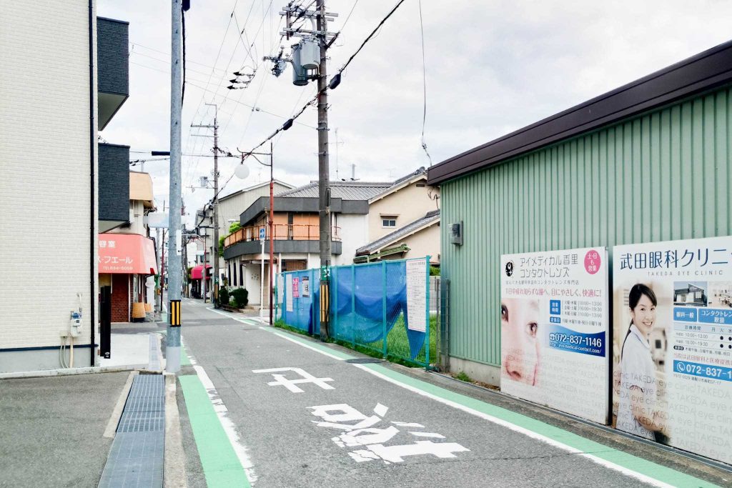 寝屋川市寿町 ローソンによる物販店舗