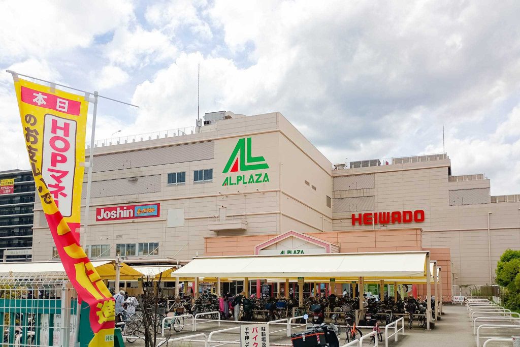 寝屋川市日新町 アル・プラザ香里園