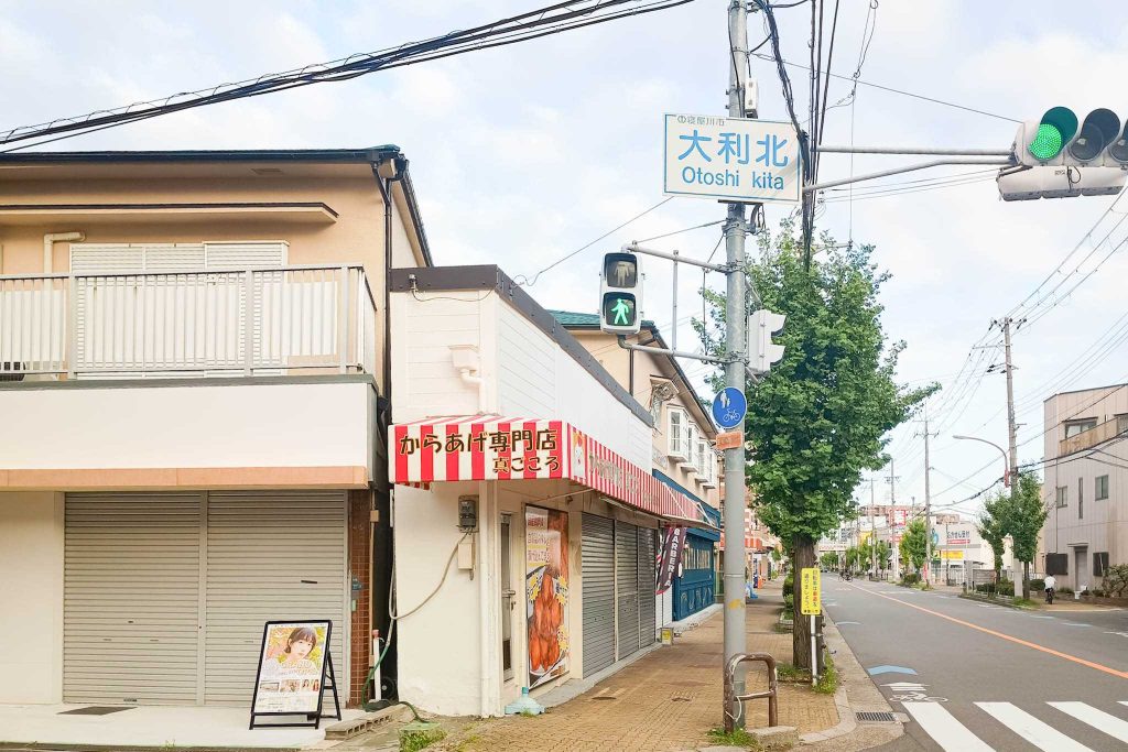 寝屋川市北大利町 U-tract North Garden