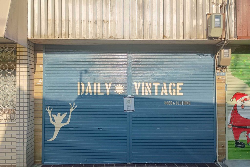 四條畷市楠公 Daily Vintage