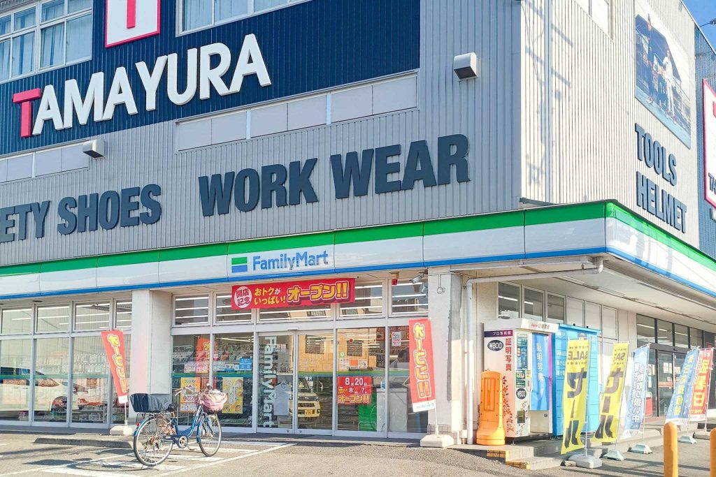 枚方市南中振 ファミリーマート 南中振三丁目店