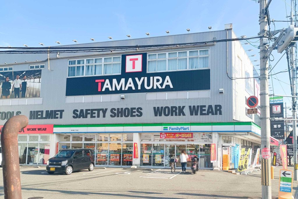 枚方市南中振 ファミリーマート 南中振三丁目店
