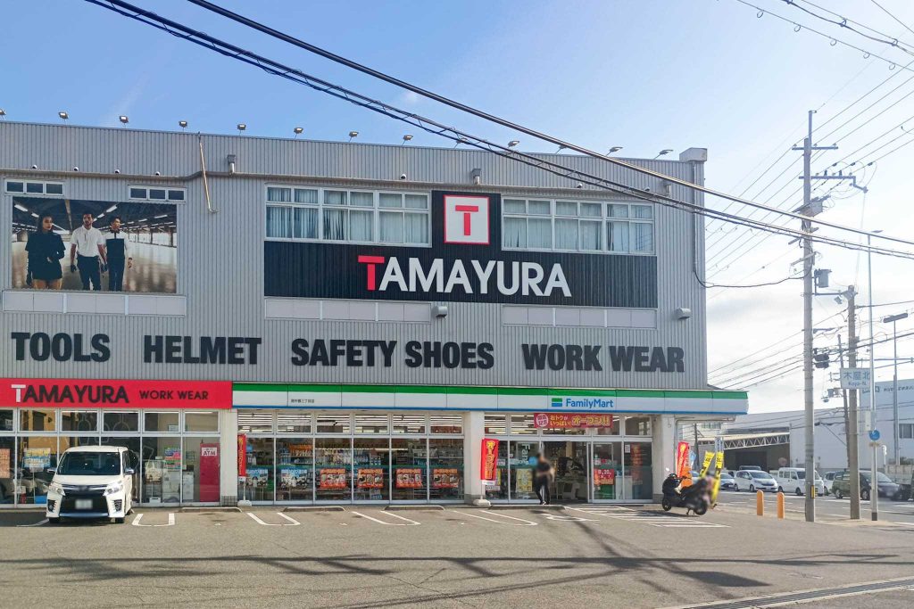 枚方市南中振 ファミリーマート 南中振三丁目店
