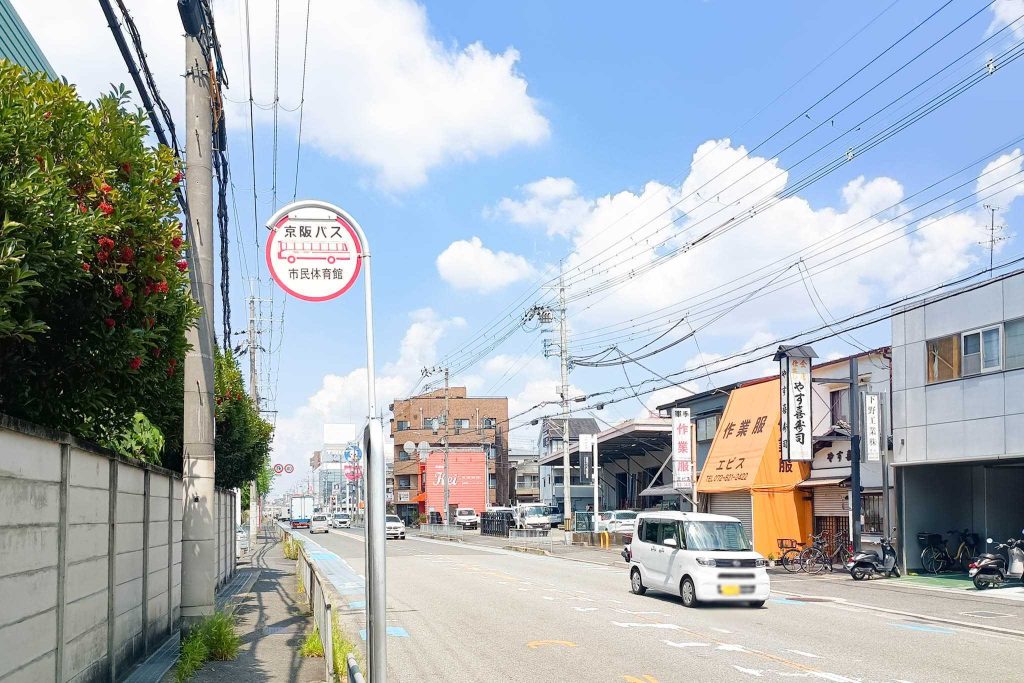 寝屋川市大成町 やす喜寿司
