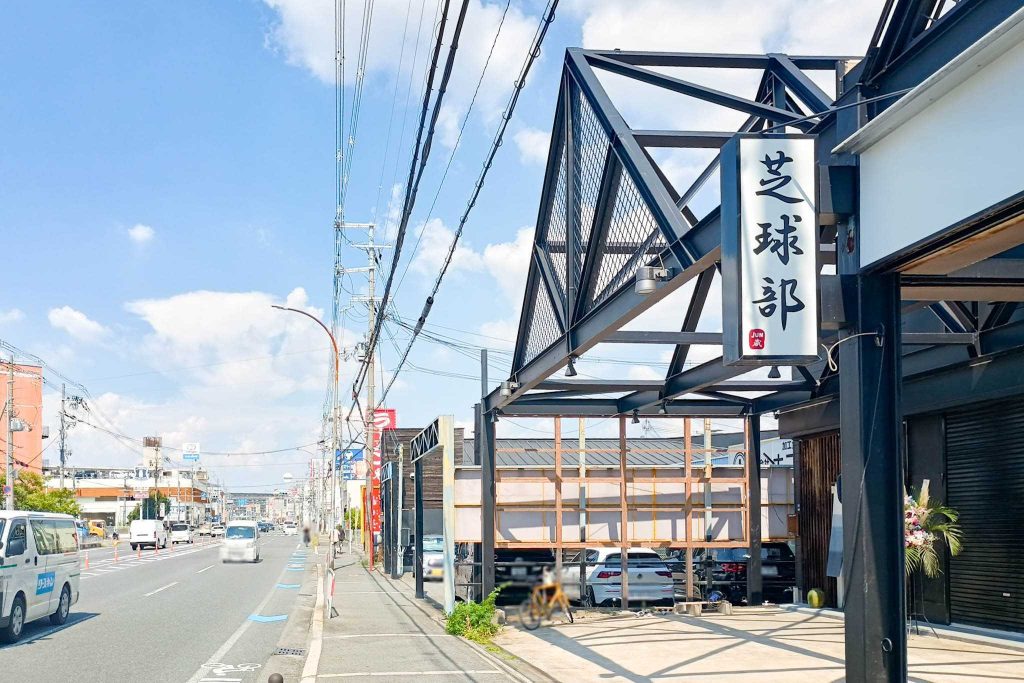 寝屋川市石津元町 Jun蔵芝球部