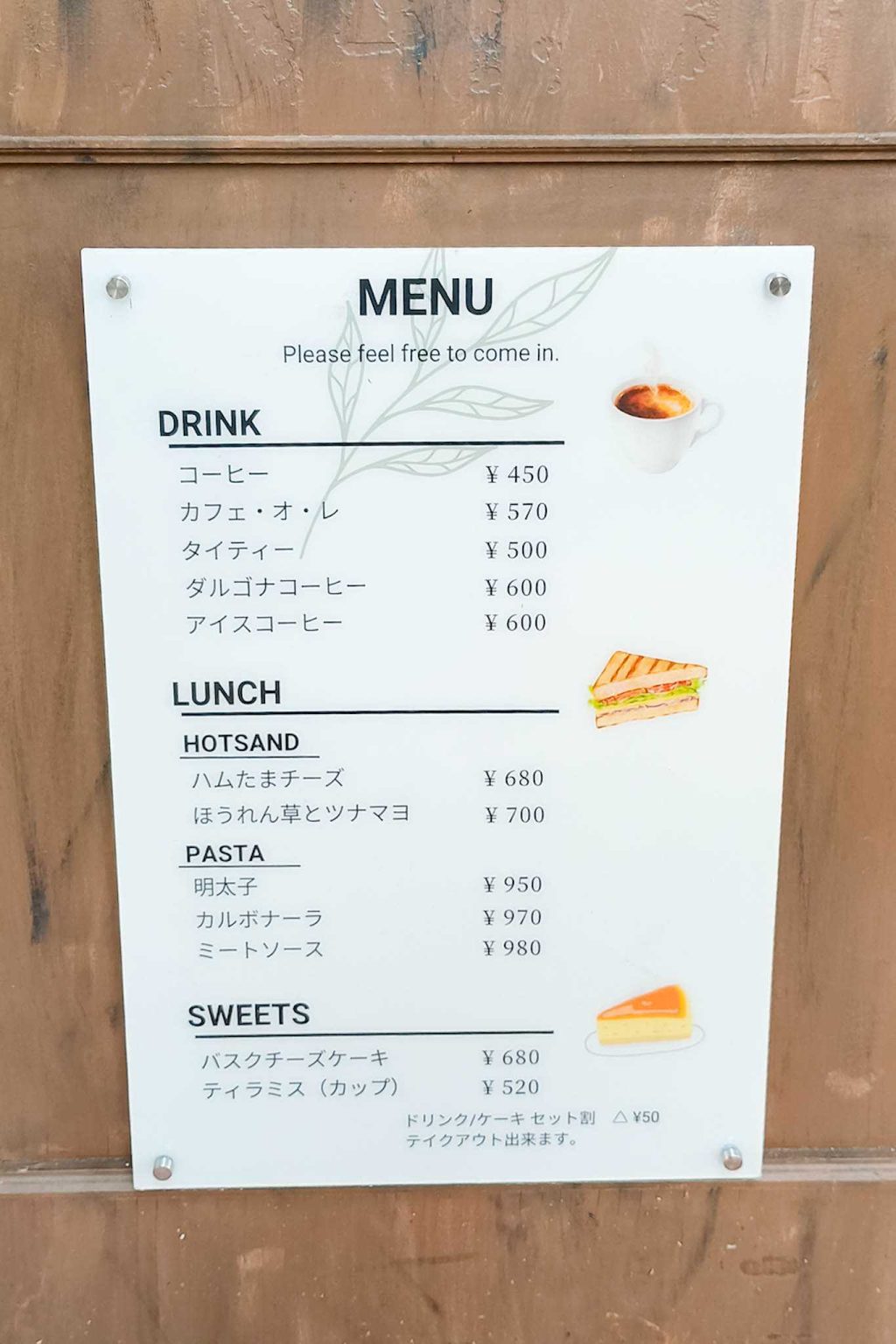 寝屋川市豊野町 BaanHAB メニュー表