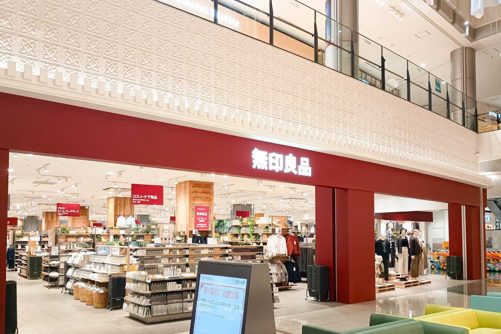 四條畷市砂 イオンモール四條畷
無印良品 イオンモール四條畷