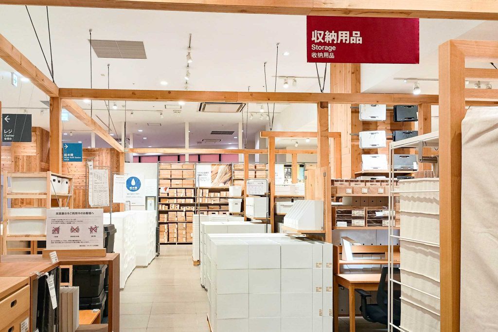 四條畷市砂 イオンモール四條畷
無印良品 イオンモール四條畷 収納用品