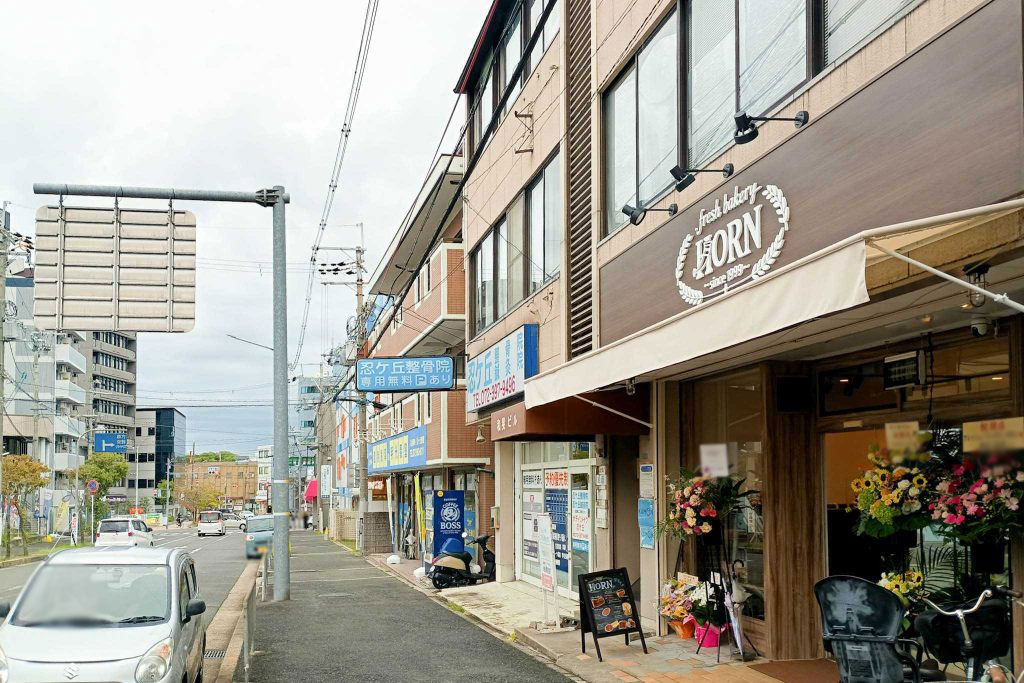 四條畷市岡山東 フレッシュ・ベーカリーホルン