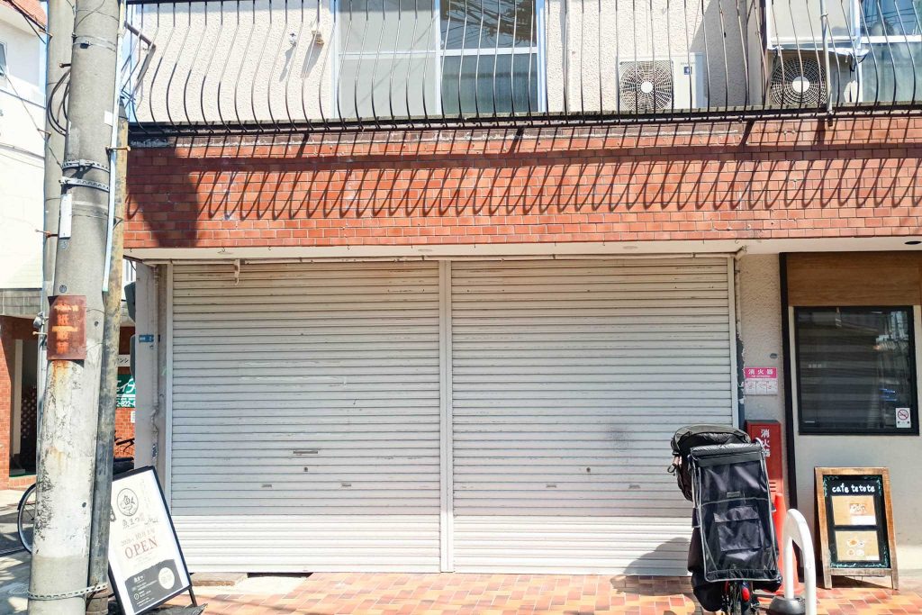 寝屋川市池田東町 魚まつ