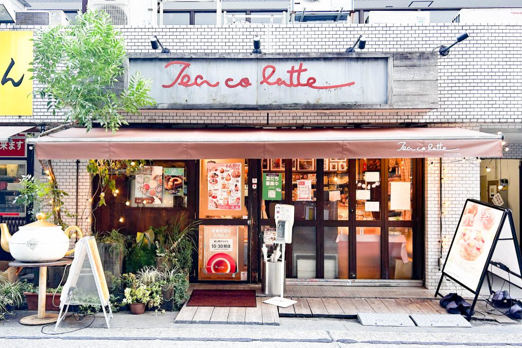 寝屋川市香里南之町 ティコラッテ 外観