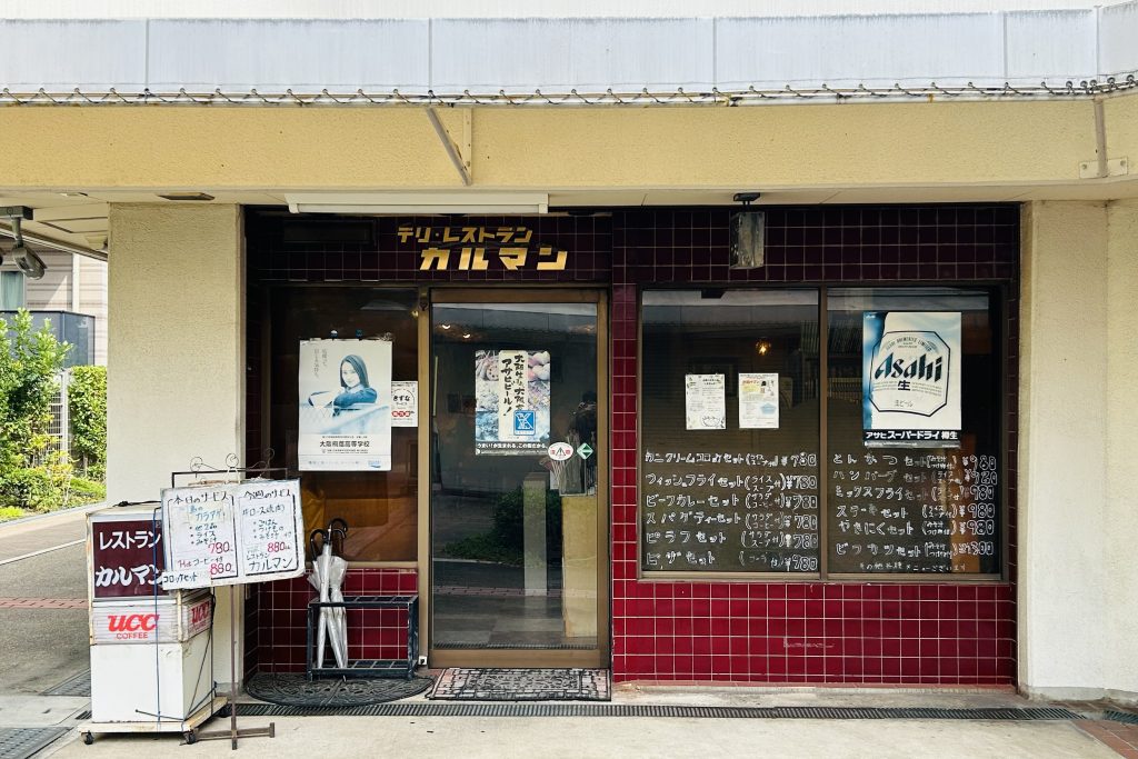 寝屋川市打上元町 カルマン