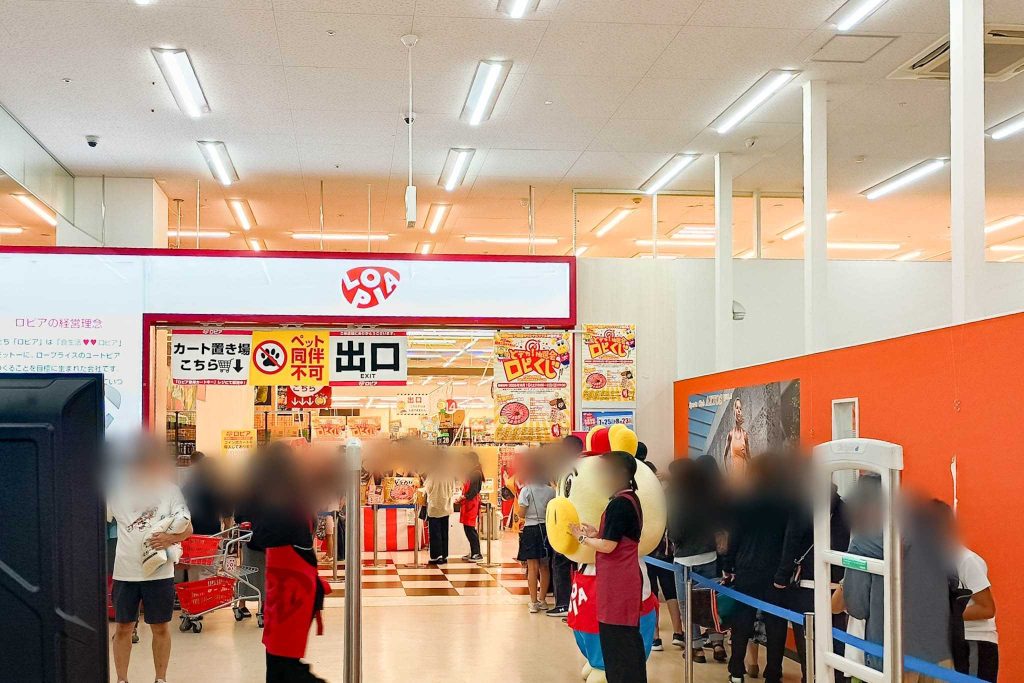 寝屋川市日新町 食生活♥♥ロピア 寝屋川島忠ホームズ店