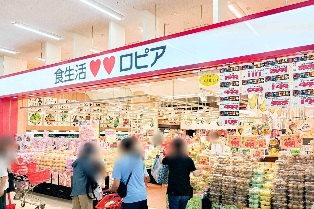 寝屋川市日新町 食生活♥♥ロピア 寝屋川島忠ホームズ店