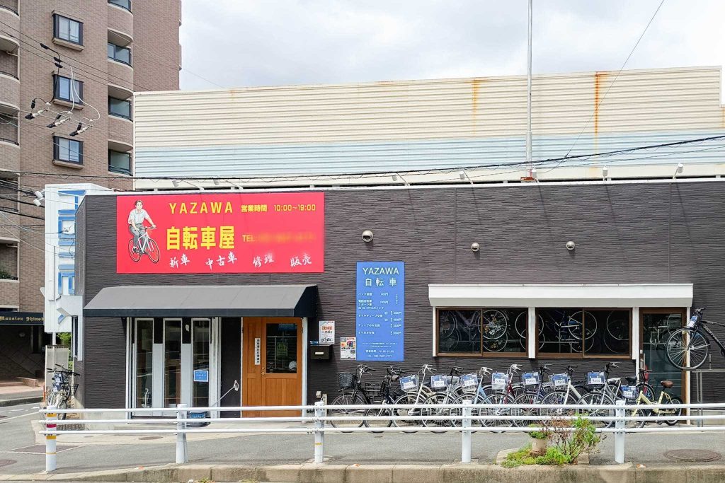 四條畷市岡山東 YAZAWA 自転車