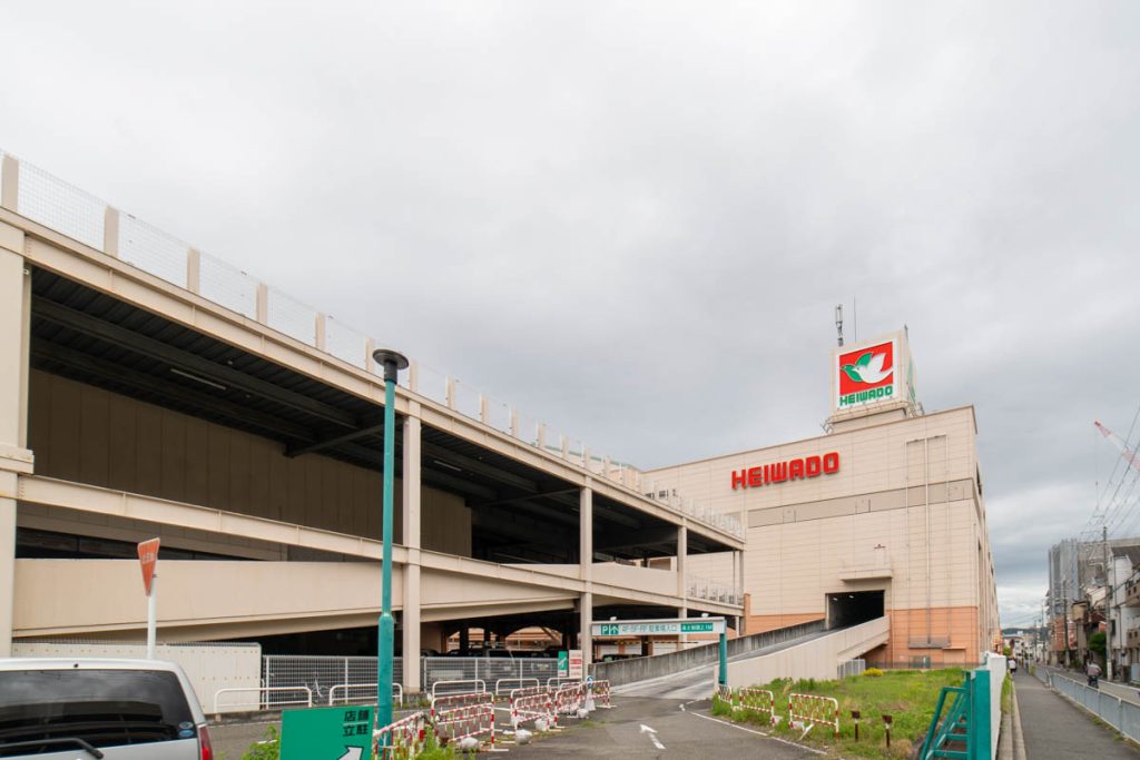 寝屋川市日新町 アル・プラザ香里園