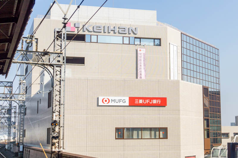 守口市河原町の京阪百貨店守口店