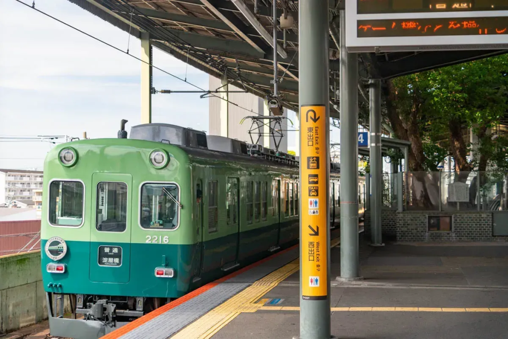 寝屋川市萱島本町 萱島駅 京阪電車