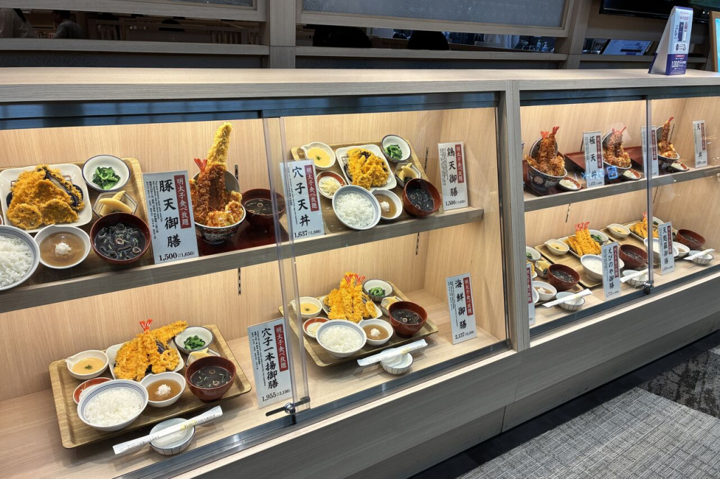 イオンモール大日4F天麩羅えびのや メニュー