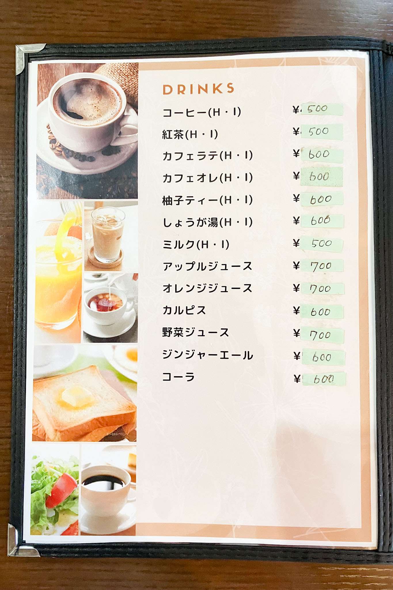 寝屋川市平池町 千和 メニュー