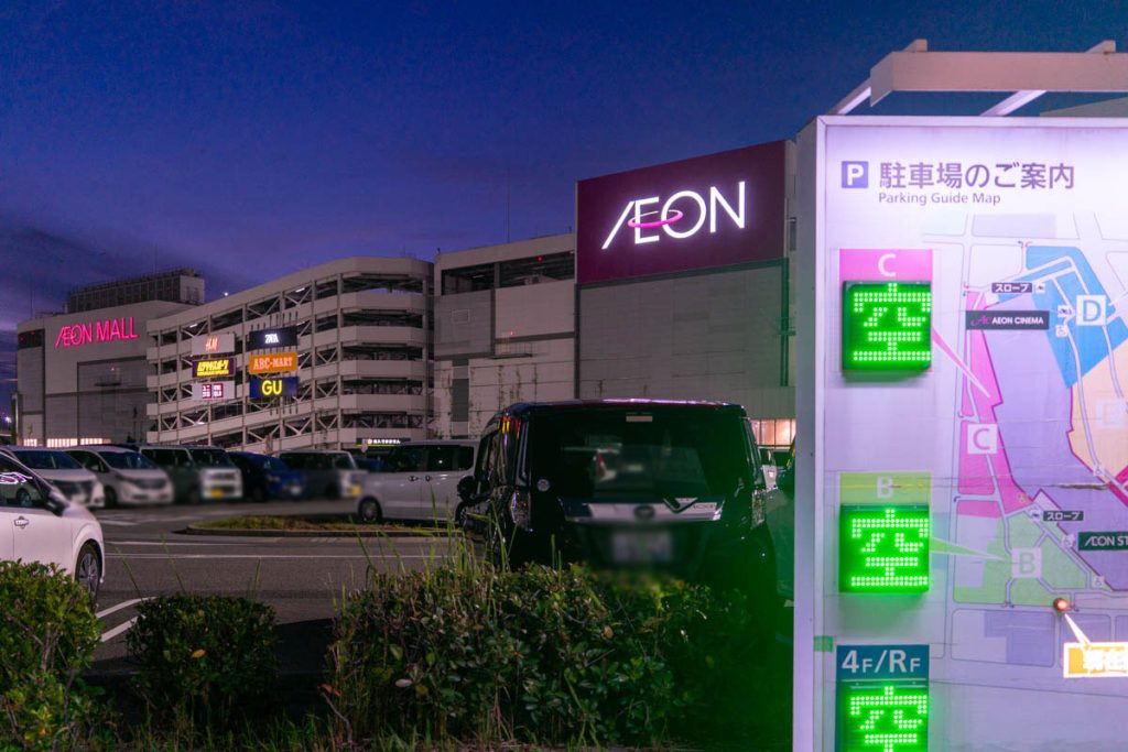 四條畷市砂 イオンモール四條畷