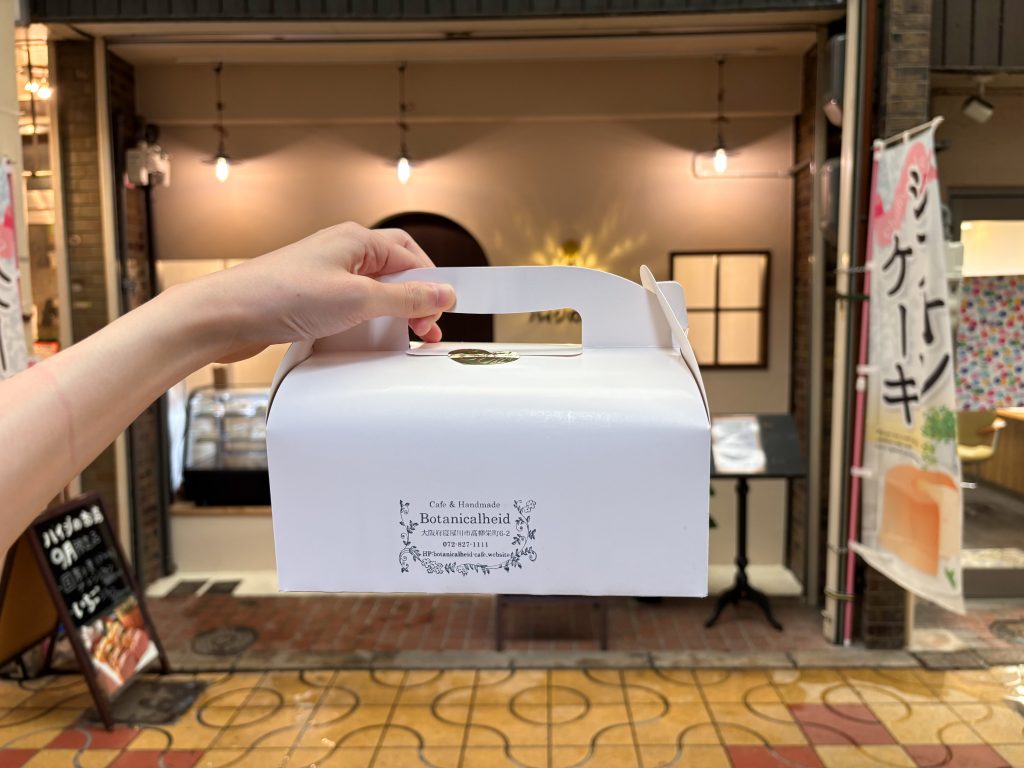 寝屋川市早子町 ハイジのお店