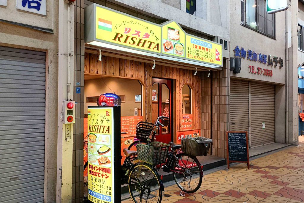 寝屋川市早子町 リスタ