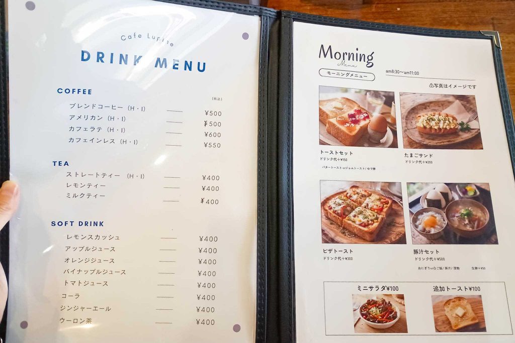 四條畷市岡山東　Cafe Lupine　メニュー