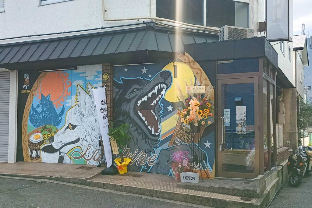 四條畷市岡山東　Cafe Lupine