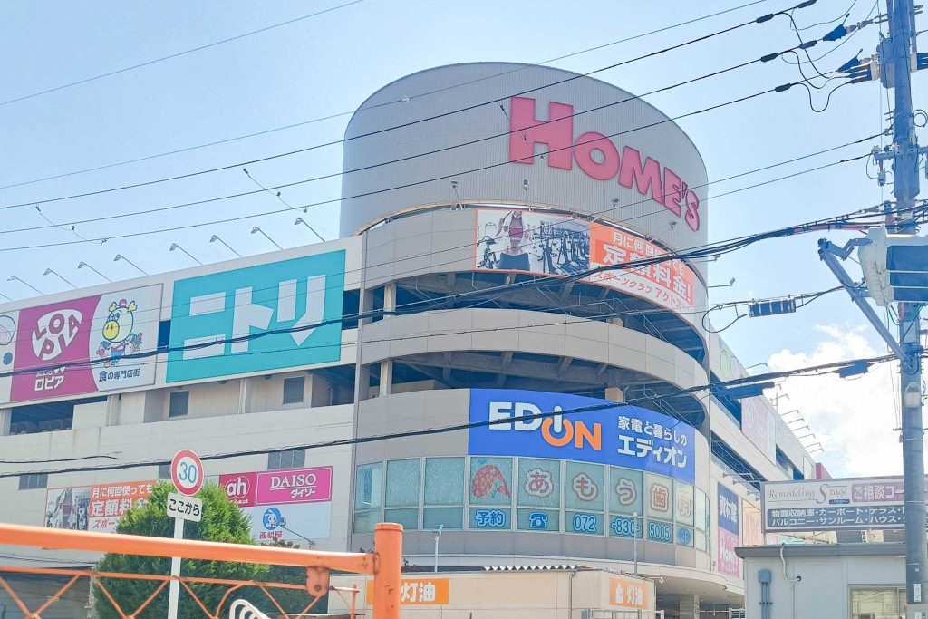 寝屋川市日新町 島忠ホームズ寝屋川店