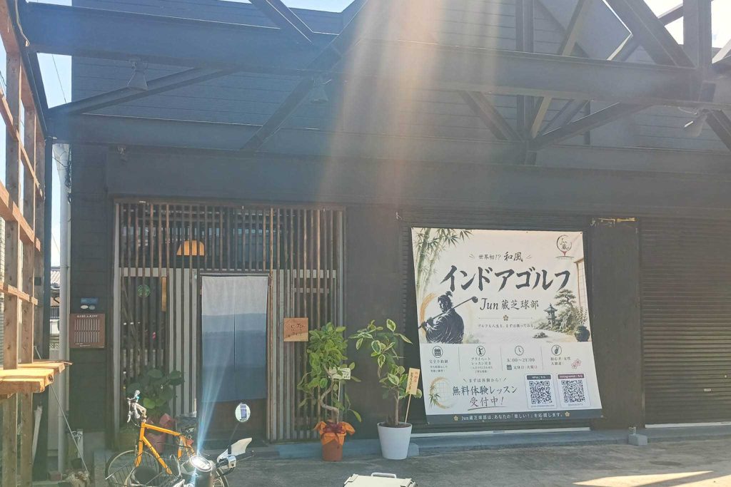 寝屋川市石津元町 Jun蔵芝球部